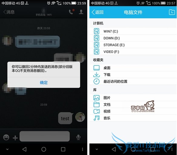 手机QQ 5.9新增了哪些功能?手机QQ 5.9新特性汇总
