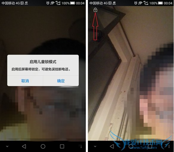 手机QQ 5.9新增了哪些功能?手机QQ 5.9新特性汇总