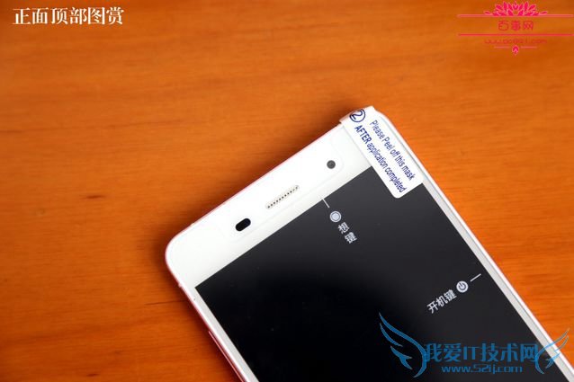 最美情侣手机 葫芦手机开箱图赏