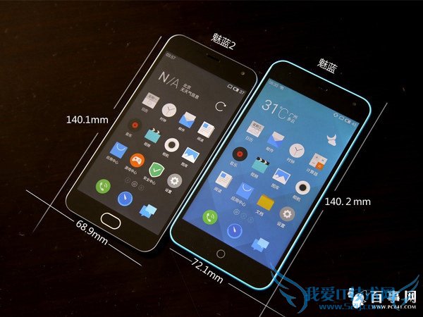 魅蓝2和魅蓝哪个好 魅蓝2和魅蓝区别对比