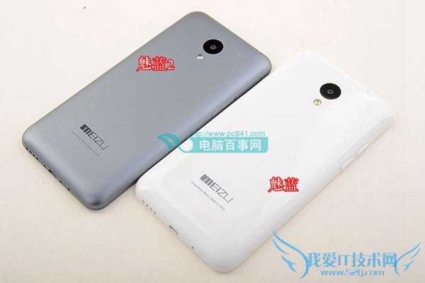 魅蓝2和魅蓝哪个好 魅蓝2和魅蓝区别对比