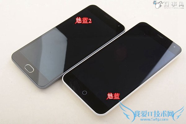 魅蓝2和魅蓝哪个好 魅蓝2和魅蓝区别对比