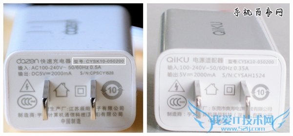 360奇酷手机青春版开箱评测:不够惊艳?