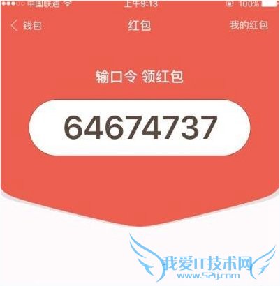 支付宝2015双十一红包口令是什么?支付宝双11红包口令大全