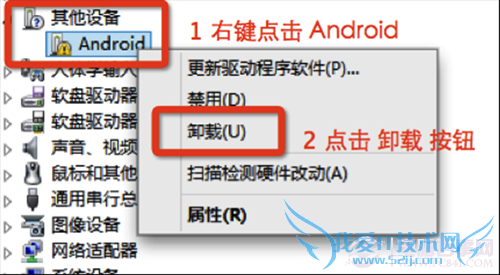 豌豆荚无法连接手机解决方法