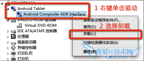 豌豆荚无法连接手机解决方法