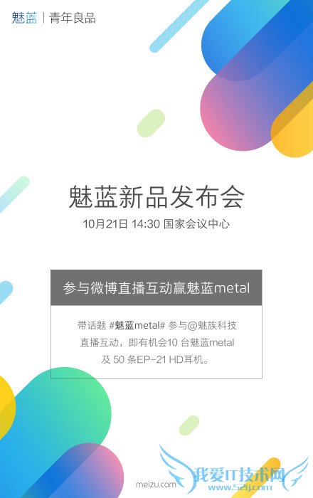 metalֱַ 1021metalƵֱ