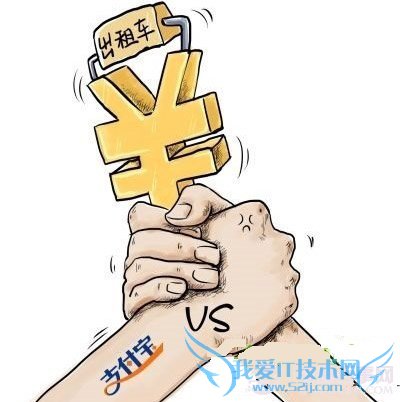 嘀嘀打车5元优惠到什么时候?到几号?嘀嘀打车5元优惠截止时间 pc841.com