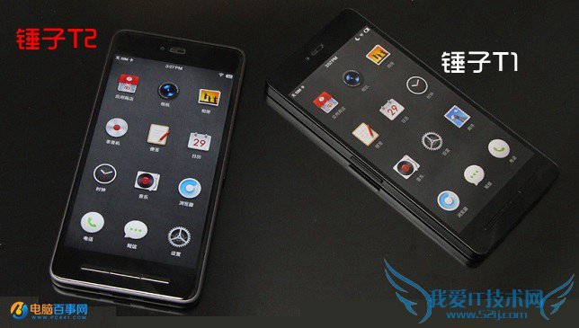 锤子T2和T1哪个好看?锤子T1与T2外观对比图赏