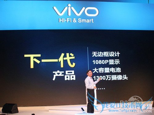 步步高vivo X1 步步高vivo X1