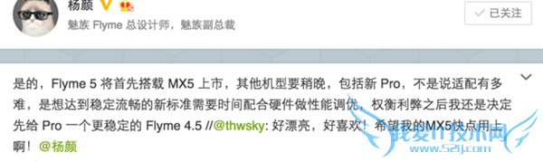 魅族Pro 5有哪些特性? 魅族Pro 5发布会看点汇总