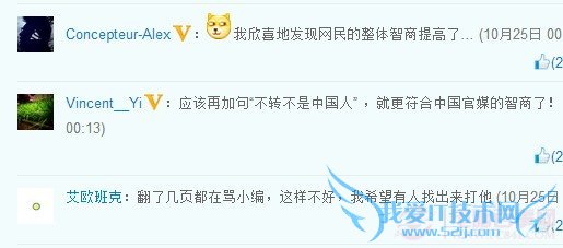 iphone6ɱǮƻ6ɱ1227Ԫں