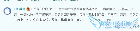 iphone6ɱǮƻ6ɱ1227Ԫں