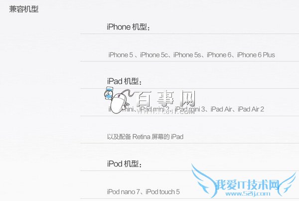 MFi认证是什么 小米Lighting数据线百事网详解(6)