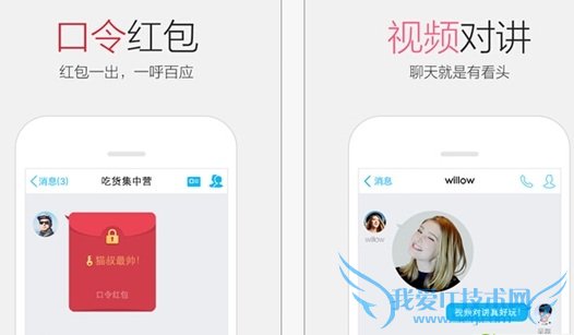 2016ֻQQںô  2016ֻQQں