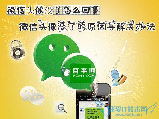 ΢ͷûô ΢ͷû˵ԭ취