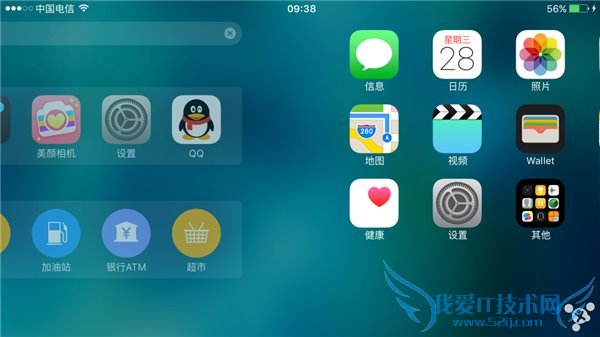 ײ⣺ƻiOS9.2 Beta޸֪Bug