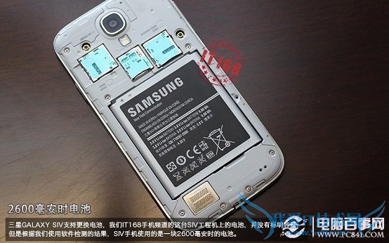 三星GALAXY S4电池容量为2600mAh,支持拆卸