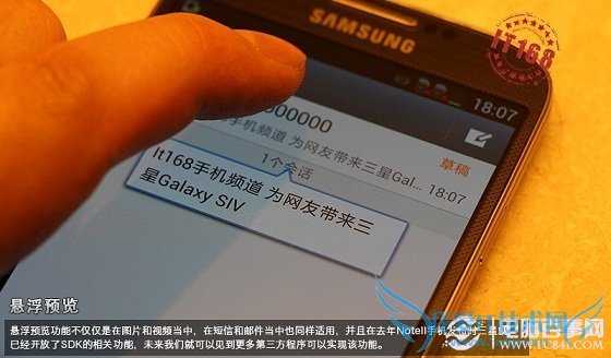 三星Galaxy S4智能滚动眼球+动作感应技术