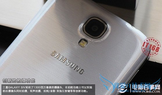 三星GALAXY S4创新的双摄像头拍摄 电脑百事网