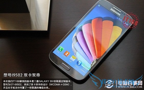 联通版三星GALAXY S4型号为三星i9502