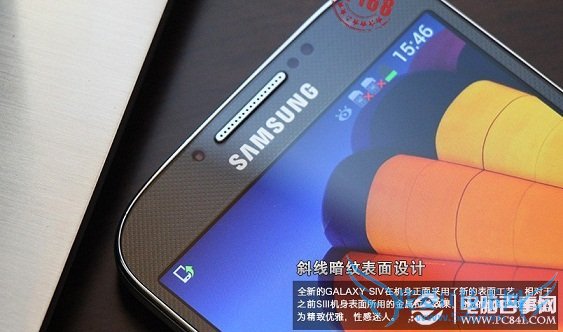 三星GALAXY S4新表面工艺设计