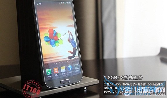 三星GALAXY S4搭载八核处理器