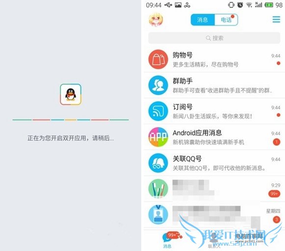 ֻôʵ˫΢˫QQ LBE˫ʦ̳