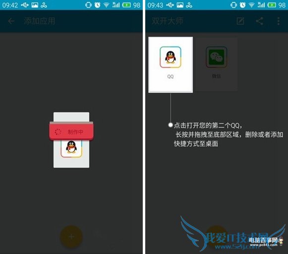 ֻôʵ˫΢˫QQ LBE˫ʦ̳