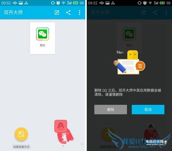 ֻôʵ˫΢˫QQ LBE˫ʦ̳