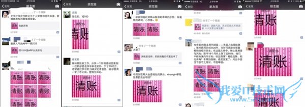 ΢ȦͼƬʲô?ѶӦƷ¹