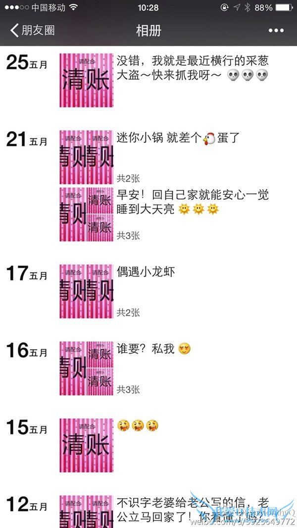 ΢ȦͼƬʲô?ѶӦƷ¹