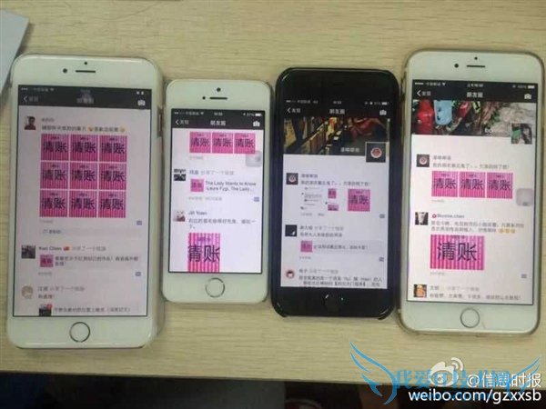 ΢ȦͼƬʲô?ѶӦƷ¹