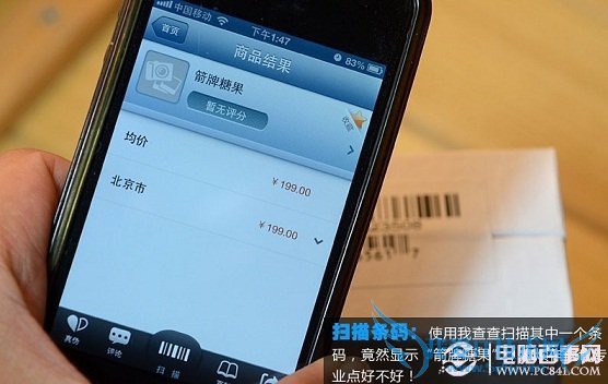 山寨威武!三星note2高仿机开箱图