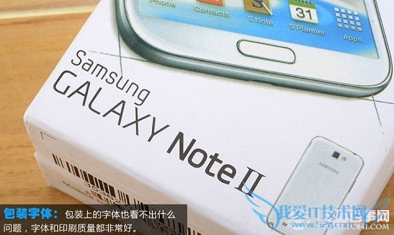 山寨威武!三星note2高仿机开箱图