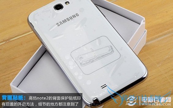 山寨威武!三星note2高仿机开箱图