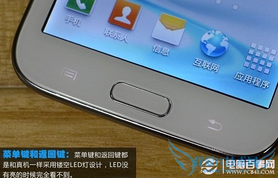 山寨威武!三星note2高仿机开箱图