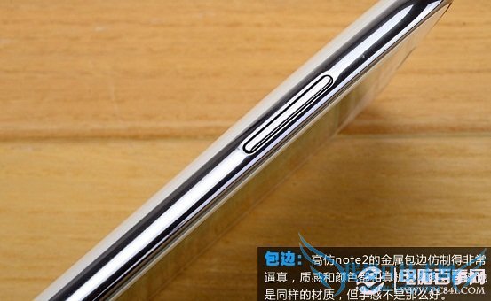 山寨威武!三星note2高仿机开箱图