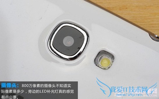 山寨威武!三星note2高仿机开箱图