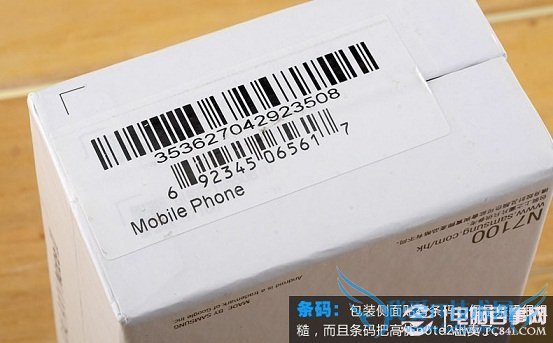 山寨威武!三星note2高仿机开箱图