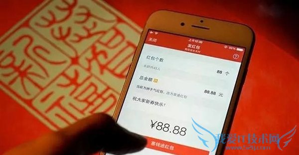 微信被盗怎么办?微信账号被盗官方解决教程