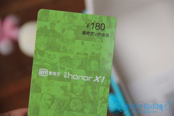 图为荣耀X1爱奇艺版VIP会员卡