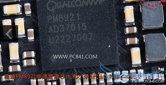 OPPO Find 5õĵԴоƬ