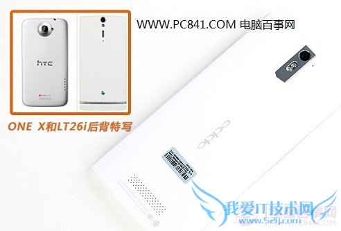 OPPO Find 5