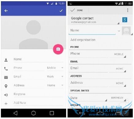 联系人页面对比