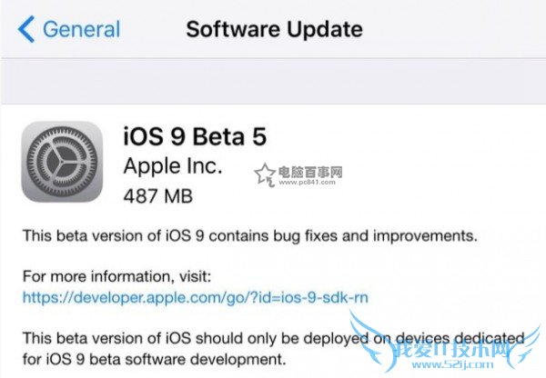 iOS9 Beta5更新了什么?iOS9 Beta5更新内容介绍