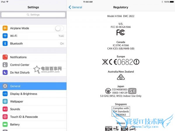iOS9 Beta5更新了什么?iOS9 Beta5更新内容介绍