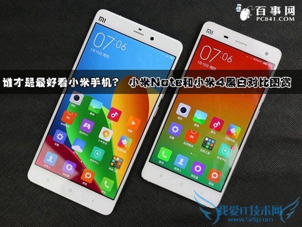 ˭ÿСֻСNoteС4ڰ׶Աͼ