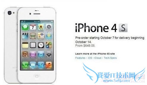 iPhone4sǮ