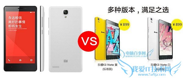 红米Note移动4G双卡版和乐檬K3 Note哪个好?区别对比
